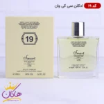 ادکلن اسمارت 19 کالوین کلین سی کی وان 100 میل | Smart Collection 19 Calvin Klein CK One - Image 2
