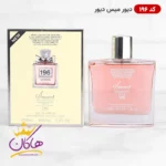 ادکلن اسمارت کالکشن 196 دیور میس دیور حجم 100 میل | Smart Collection Dior Miss Dior - Image 2