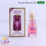 ادکلن جیبی اسمارت کالکشن 210 الین موگلر 15 میل - Image 3