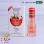 ادکلن اسمارت 212 نینا ریچی نینا 15 میل | Smart Collection Nina Ricci nina 212 - Image 3