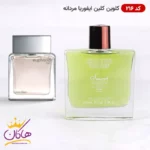 ادکلن اسمارت کالکشن 216 ایفوریا سی کی ۱۰۰ میل | Smart Collection CK Euphoria