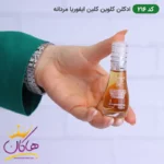 ادکلن جیبی اسمارت کالکشن 216 ایفوریا مردانه 15 میل - Image 2