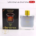 ادکلن اسمارت کالکشن 227 ورساچه کریستال نویر 100 میل |‌ Smart Collection Versace Crystal Noir - Image 2