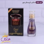 ادکلن کریستال نویر اسمارت کالکشن 227 حجم 15 میل - Image 4