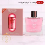 ادکلن اسمارت کالکشن 240 کارولینا هررا سک سی 100 میل - Image 2