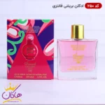 ادکلن اسمارت کالکشن 250 فانتزی بریتنی اسپیرز 100 میل | Smart Collection 250 Britney spears Fantasy - Image 2