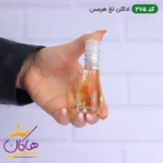 ادکلن تق هرمس کد 275 اسمارت کالکشن 15 میل - Image 2
