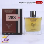 ادکلن اسمارت 283 باربری لندن مردانه ۱۰۰ میل | Smart Collection Burberry London - Image 2