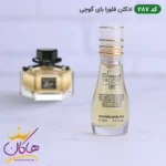 عطر گوچی فلورا اسمارت کالکشن 287 حجم 15 میل
