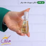 ادکلن اسمارت 294 دیویدوف هات واتر 15 میل | Smart Collection 294 Davidoff Hot Water - Image 2