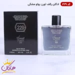 ادکلن اسمارت کالکشن 299 جیونچی پلی اینتنس 100 میل - Image 2