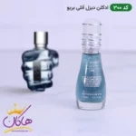 ادکلن اسمارت 300 دیزل اونلی د بریو 15 میل | Smart Collection 300 Diesel Only The Brave