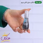 ادکلن اسمارت 300 دیزل اونلی د بریو 15 میل | Smart Collection 300 Diesel Only The Brave - Image 2