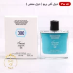 ادکلن اسمارت کالکشن 300 دیزل اونلی د بریو 100 میل | Smart Collection Diesel Only The Brave - Image 2