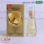 ادکلن جیبی اسمارت کالکشن 306 لیدی میلیون 15 میل - Image 2