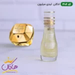 ادکلن جیبی اسمارت کالکشن 306 لیدی میلیون 15 میل