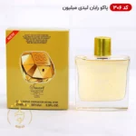 ادکلن اسمارت کالکشن 306 لیدی میلیون 100 میل - Image 2