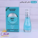 ادکلن اسمارت مردانه 307 اکوا مارین 15 میل - Image 4