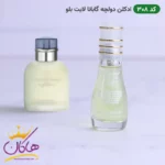 ادکلن اسمارت 308 لایت بلو 15 میل دولچه اند گابانا | Smart Collection 308 Dolce & Gabbana Light Blue