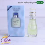 ادکلن اسمارت 308 لایت بلو 15 میل دولچه اند گابانا | Smart Collection 308 Dolce & Gabbana Light Blue - Image 3