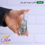 ادکلن اسمارت 31 کول واتر 15میل | Smart Collection Cool Water - Image 2