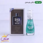 ادکلن اسمارت 313 بلو د شنل 15 میل |‌ Smart Collection Blue De Chanel 313 - Image 3