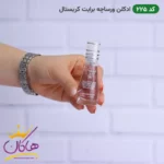 ادکلن اسمارت 225 ورساچه برایت کریستال 15 میل | Smart Collection 225 Bright Crystal Versace - Image 2
