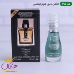 ادکلن جیبی دیور هوم اسمارت 317 حجم 15 میل - Image 2