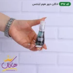 ادکلن جیبی دیور هوم اسمارت 317 حجم 15 میل - Image 3