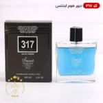 ادکلن اسمارت کالکشن 317 دیور هوم ۱۰۰ میل - Image 2
