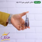 ادکلن اسمارت کالکشن 322 وی ای پی 212 مردانه 15 میل - Image 2