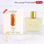 ادکلن 212 وی ای پی اسمارت کالکشن 323 زنانه ۱۰۰ میل - Image 2