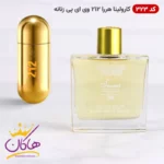 ادکلن 212 وی ای پی اسمارت کالکشن 323 زنانه ۱۰۰ میل