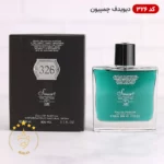 ادکلن اسمارت کالکشن 326 دیویدف چمپیون 100 میل | Smart Collection Davidoff Champion - Image 2