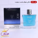 ادکلن اسمارت 330 هوگو جاست دیفرنت 100 میل | Smart Collection 330 Hugo Just Different - Image 2