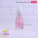 ادکلن اسمارت زنانه ۳۳۱ جوی آف پینک 15 میل - Image 3