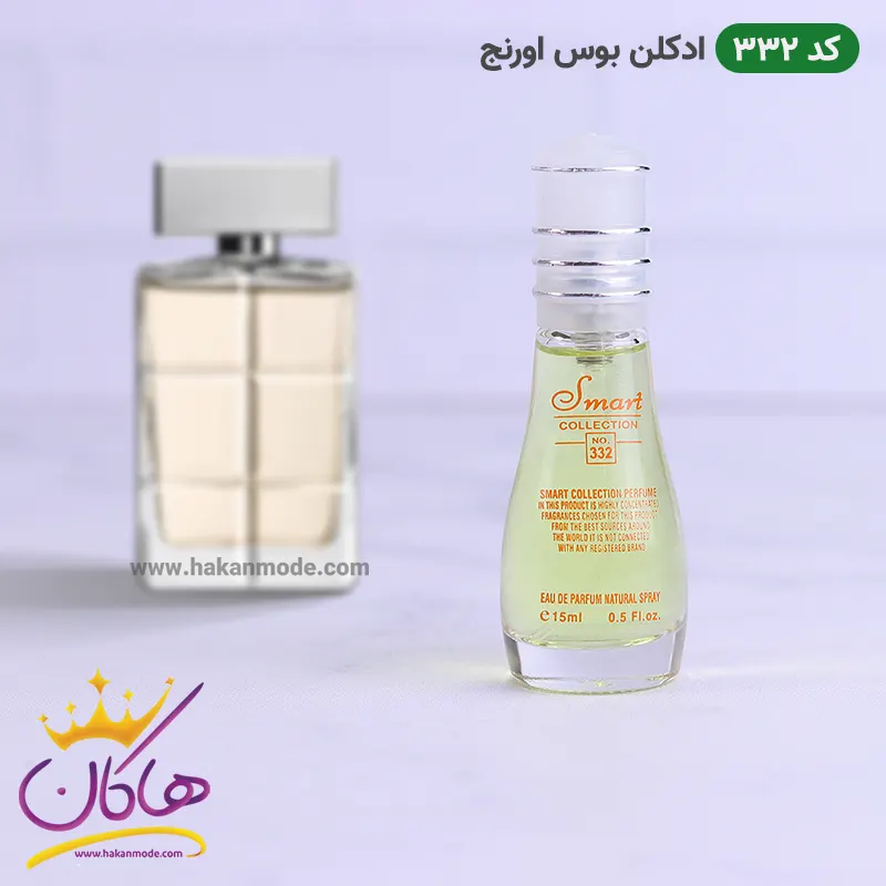 code-332-smart-collection-15ml-2.webp ادکلن اسمارت کالکشن 332 هوگو باس ۱۵ میل | Smart Collection HUGO BOSS - Image 1