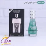 ادکلن اسمارت مردانه 334 گوچی گیلتی 15 میل - Image 4