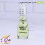 ادکلن اسمارت مردانه 34 سی کی اترنیتی 15 میل - Image 3