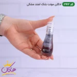 ادکلن اسمارت 343 مونت بلنک لجند مشکی 15 میل | Smart Collection Mont Blanc Legend 343 - تصویر 2