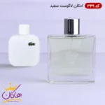 عطر اسمارت کالکشن کد 349 لاگوست سفید 100 میل