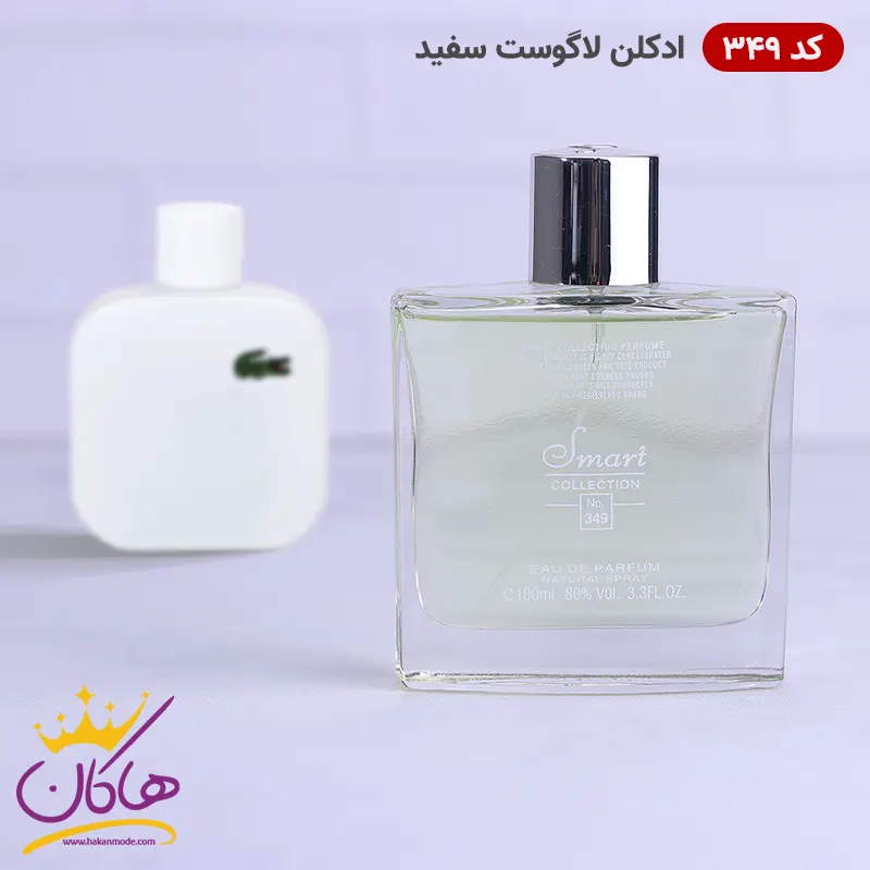 code-349smart-collection-100ml-2.webp عطر اسمارت کالکشن کد 349 لاگوست سفید 100 میل - Image 1