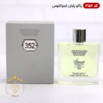ادکلن اسمارت کالکشن 352 اینوکتوس ۱۰۰ میل - Image 2