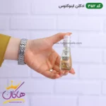 ادکلن جیبی اسمارت کالکشن 352 اینوکتوس 15 میل - Image 2