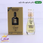 ادکلن اسمارت 359 تام فورد بلک ارکید 15میل | Smart Collection Black Orchid 359 - Image 3