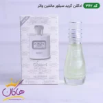 ادکلن اسمارت 362 کرید سیلور 15 میل مانتین واتر | Smart Collection 362 Creed Silver Mountain Water - Image 2