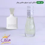 ادکلن اسمارت 362 کرید سیلور 15 میل مانتین واتر | Smart Collection 362 Creed Silver Mountain Water