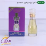 ادکلن اسمارت 370 ایو سن لورن مانیفستو 15 میل | Smart Collection 370 Yves Saint Laurent manifesto YSL - Image 2