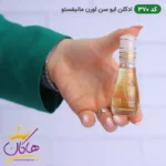ادکلن اسمارت 370 ایو سن لورن مانیفستو 15 میل | Smart Collection 370 Yves Saint Laurent manifesto YSL - Image 3