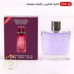 ادکلن اسمارت کالکشن 383 لالیک آمیتیس 100 میل | Smart Collection 383 Lalique Amethyst - Image 2